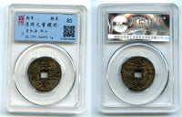 Scarce iron 2-cash, Xiao Zong (1163-1190), Susong in Anhui, S. Song, China