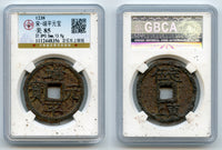 Large iron 5-cash, Li Zong (1225-1264), Jiading prefecture in Sichuan, S.Song, China