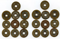 Lot of 10 various cash of Qianlong (1736-1795), Qing dynasty, China (#43)