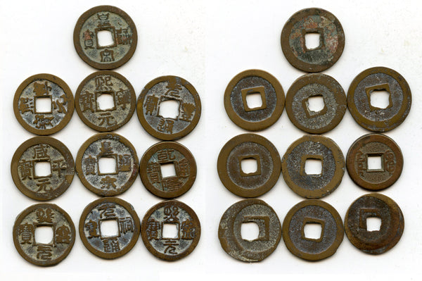 Lot of 10 various bronze cash, Northern Song dynasty, 960-1127, China (#58)