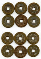 Lot of 6 various cash of Qianlong (1736-1795), Qing dynasty, China (#64)