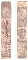 Authentic hansatsu paper money (clan note), 1600s-1860, Edo period Japan