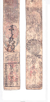 Authentic hansatsu paper money (clan note), 1600s-1860, Edo period Japan