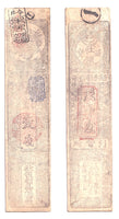 Authentic hansatsu paper money (clan note), 1600s-1860, Edo period Japan