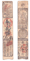 Authentic hansatsu paper money (clan note), 1600s-1860, Edo period Japan