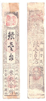 Authentic hansatsu paper money (clan note), 1600s-1860, Edo period Japan