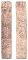 Authentic hansatsu paper money (clan note), 1600s-1860, Edo period Japan