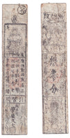 Authentic hansatsu paper money (clan note), 1600s-1860, Edo period Japan