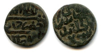 Rare copper pul of Khyzr Khan (1359-1360), Gulistan, 762 AH, Jochid Mongols (F/D #199)