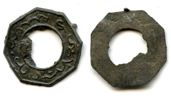 Large pitis with unknown inscriptions, Jambi Sultanate?, 17th-18th century, Sumatra