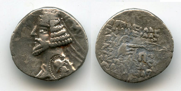 Silver drachm, Tanlis Mardates and Rangodeme, 50-0 BC, Indo-Parthians