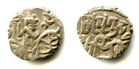 Late silver jital from Punjab/Gandhara, Kabulshahi, mid-1000s AD (Tye-32)