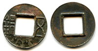 Mobianqian Wu Zhu cash w/bar, later W. Han China, 1st c. BC (G/F 1.64 on 1.35)