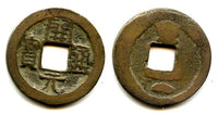 Huichang cash w/Jing+crescent, Wu Zong (840-849), Tang, China (H#14.68)