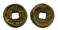 Huichang cash w/Jing+crescent, Wu Zong (840-849), Tang, China (H#14.68)