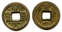 Huichang cash w/Jing+crescent, Wu Zong (840-849), Tang, China (H#14.68)