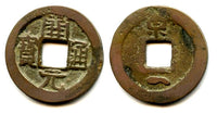 Huichang cash w/Jing+crescent, Wu Zong (840-849), Tang, China (H#14.68)