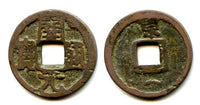 Huichang cash w/Jing+crescent, Wu Zong (840-849), Tang, China (H#14.68)