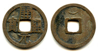 Kai Yuan cash w/crescent, middle issue (c.713-844 AD), Tang, China (H14.4u)