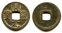 Kai Yuan cash w/crescent, middle issue (c.713-844 AD), Tang, China (H14.4u)