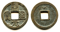 Kai Yuan cash w/crescent, middle issue (c.713-844 AD), Tang, China (H14.4u)