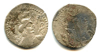 Silver drachm of Nezak Malka (b.711 AD), Kabul Valley and Zabul, Hephthalite Huns