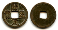 Kai Yuan Tong Bao cash, middle issue, c.713-844 AD, Tang dynasty, China (H14.4)