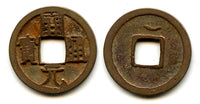 Kai Yuan cash w/crescent, middle issue (c.713-844 AD), Tang, China (H14.4u)