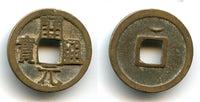 Kai Yuan cash w/crescent, middle issue (c.713-844 AD), Tang, China (H14.4u)