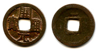 Kai Yuan cash w/crescent, middle issue (c.713-844 AD), Tang, China (H14.4u)