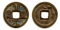 Kai Yuan cash w/crescent, middle issue (c.713-844 AD), Tang, China (H14.4u)