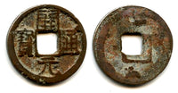 Rare Kai Yuan cash, late type (c.732-907), Tang dynasty, China - Hartill 14.6ak var