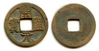 Kai Yuan cash w/crescent, middle issue (c.713-844 AD), Tang, China (H14.4u)