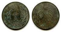 Bronze 20-cash, early Republic, 1921, China