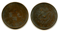 Bronze 20-cash, Emperor Guangxu (1875-1908), Qing, China