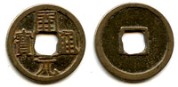 Kai Yuan Tong Bao cash, middle issue, c.713-844 AD, Tang dynasty, China (H14.4)