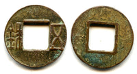 Mobianqian Wu Zhu cash w/bar, later W. Han China, 1st c. BC (G/F 1.64 on 1.35)