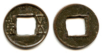 Wu Zhu cash w/bar above hole, Zhaodi (86-74 BC), W. Han, China (G/F#1.41)