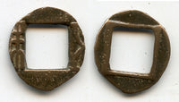 Ancient Mobianqian Wu Zhu cash, Eastern Han China, 25-220 AD (G/F 4.343)