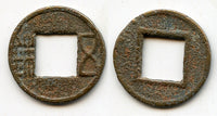 Wu Zhu cash (complete Zhu), Wei Kingdom (220-265 AD), Three Kingdoms, China