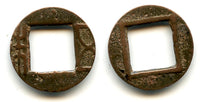 Ancient Mobianqian Wu Zhu cash, Eastern Han China, 25-220 AD (G/F 4.343)