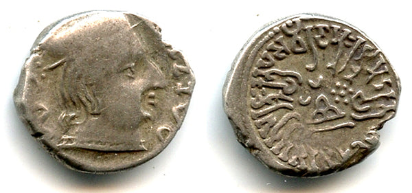 Silver drachm of Viradaman (234-238 AD), Western Satraps, India