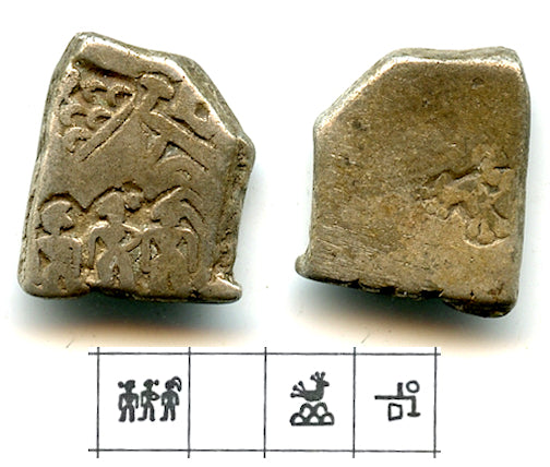 Rare Ujjain mint silver karshapana of Kunala (c.232-224 BC), Mauryan Empire