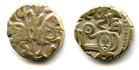 Late Shahi silver jital from Punjab/Gandhara, mid-1000s AD (Tye 32)