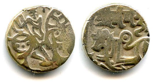 Late silver jital from Punjab/Gandhara, Kabulshahi, mid-1000s AD (Tye-32)