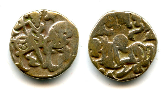 Late Shahi silver jital from Punjab/Gandhara, mid-1000s AD (Tye 32)