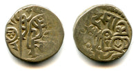 Billon jital of Mohamed Ghori (1193-1206), Ghorids of Ghazna (Tye 185)