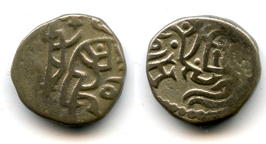 Billon jital of Mohamed Ghori (1193-1206), Ghorids of Ghazna (Tye 185)