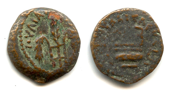 Prutah of Pontius Pilate, Procurator of Judaea 26-36 AD, Roman Judaea H648