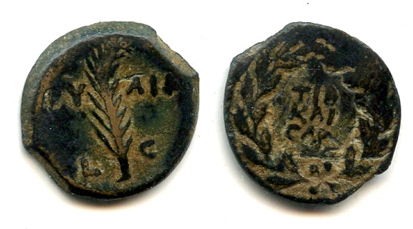 Bronze prutah of Valerius Gratus (15-26 AD), year 5 (18 AD), Procurators of Judea